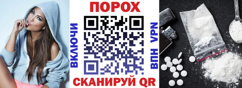 Амфетамин Розовый  купить наркотики цена  Аксай 