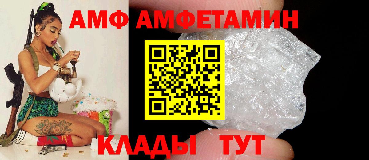 Аксай  АМФЕТАМИН  Вход с VPN  АМФЕТАМИН 97% 