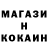 КОКАИН 99% Vibrant Glitch