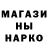Canna-Cookies марихуана Artyom Khaiko