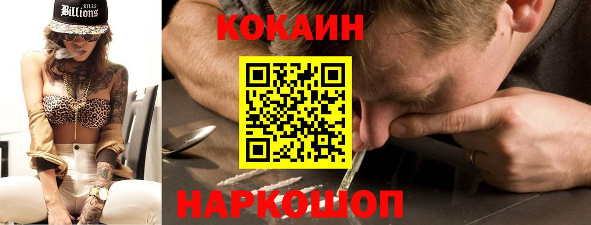 где продают   Кокаин  Аксай  Cocaine FishScale  Вход с VPN  Cocaine Columbia 