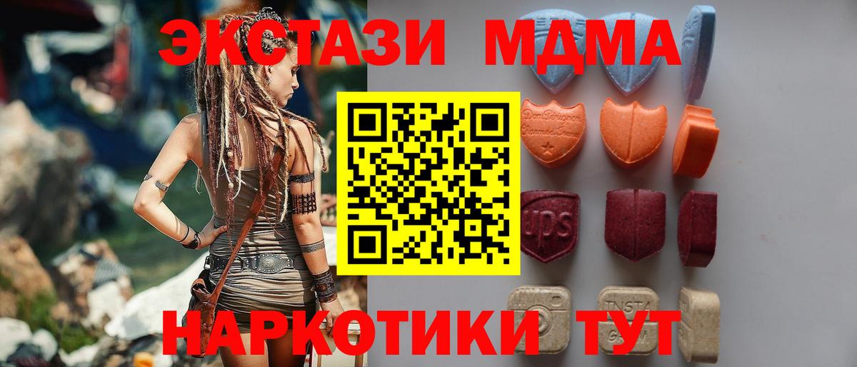 Экстази Cube Аксай