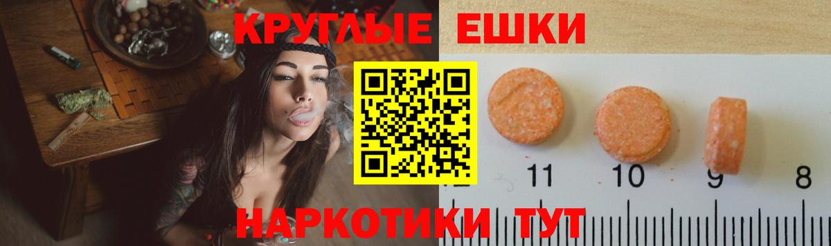 ЭКСТАЗИ louis Vuitton  ЭКСТАЗИ 99%  Экстази  Вход с VPN  Аксай 