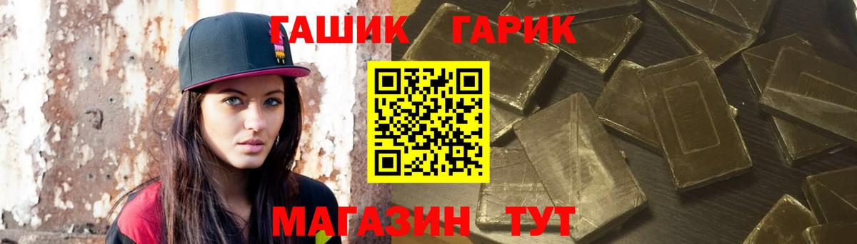 ГАШ индика сатива Аксай