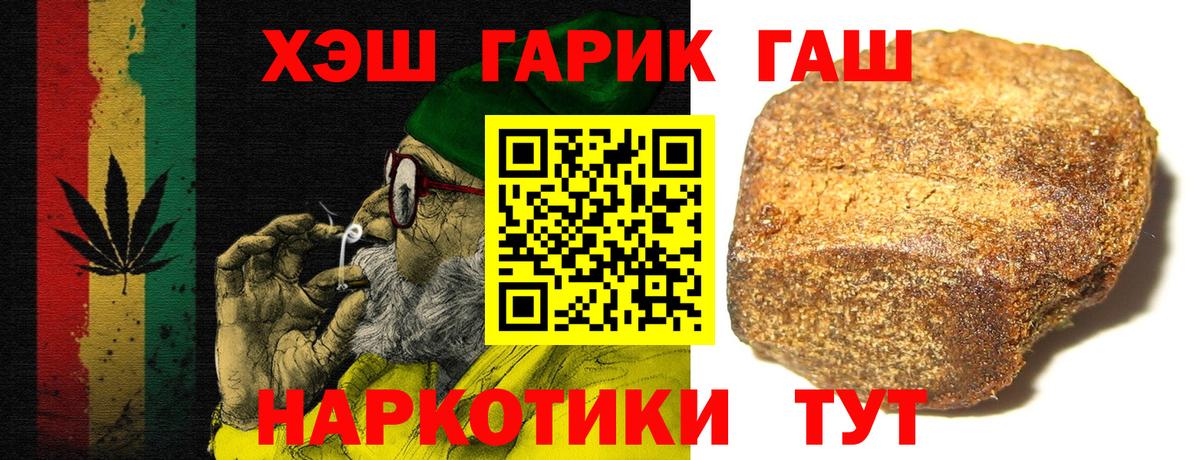 ГАШ AMNESIA HAZE  Вход с VPN  Аксай  Гашиш hashish 