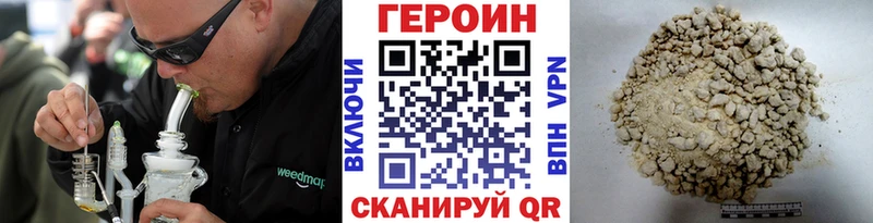 где купить наркоту  Аксай  Героин белый 