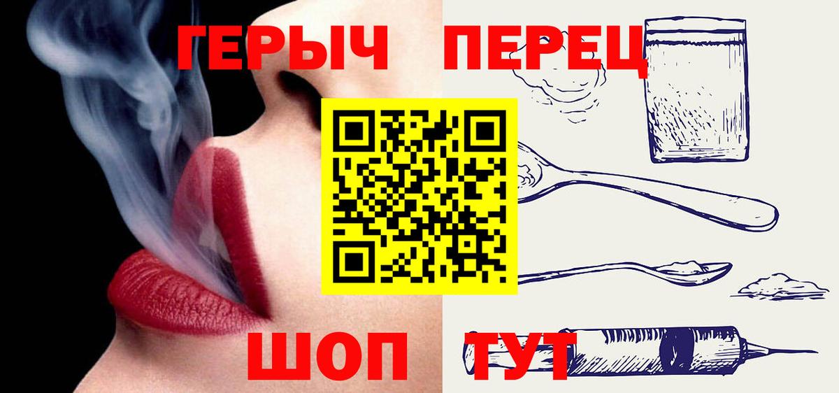 Аксай  Героин герыч  Вход с VPN 