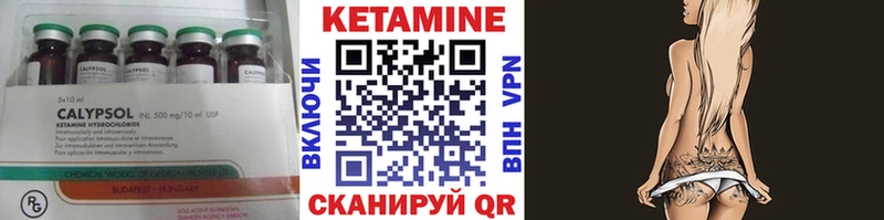 Кетамин ketamine  OMG ССЫЛКА  Аксай 