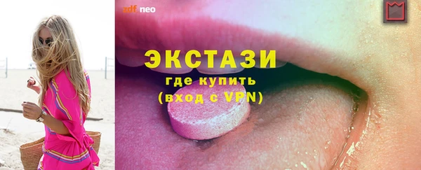 дистиллят марихуана Пестово