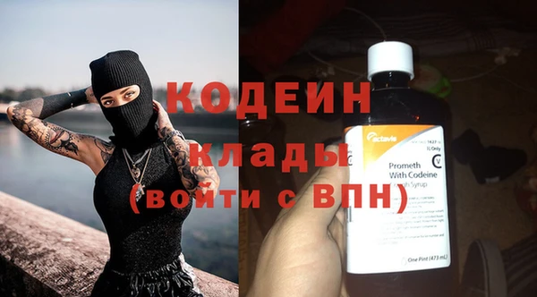 экстази Абдулино