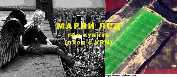 стаф Переславль-Залесский