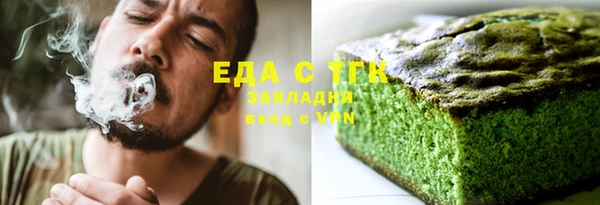 экстази Абдулино