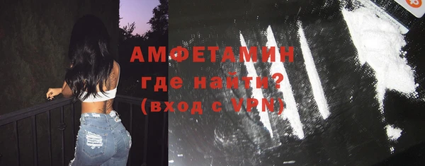 стаф Переславль-Залесский
