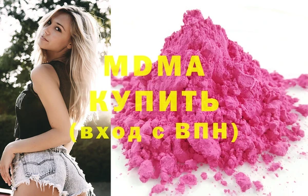 стаф Переславль-Залесский