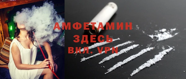 стаф Переславль-Залесский