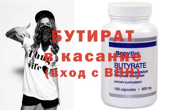 ALPHA PVP Абаза