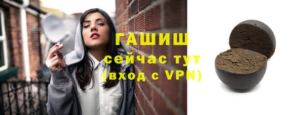 ALPHA PVP Абаза