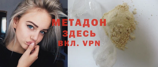ALPHA PVP Абаза