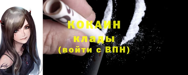 ALPHA PVP Абаза