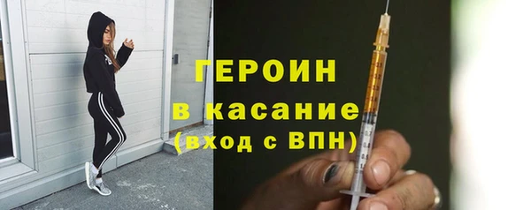 экстази Абдулино