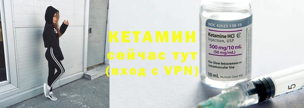 стаф Переславль-Залесский