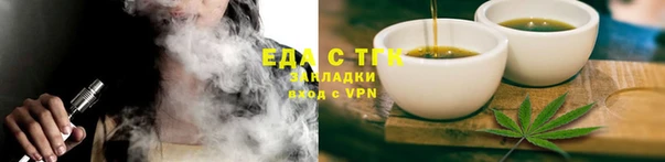 крисы Пересвет
