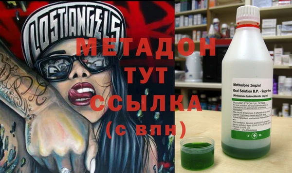 марки nbome Абинск