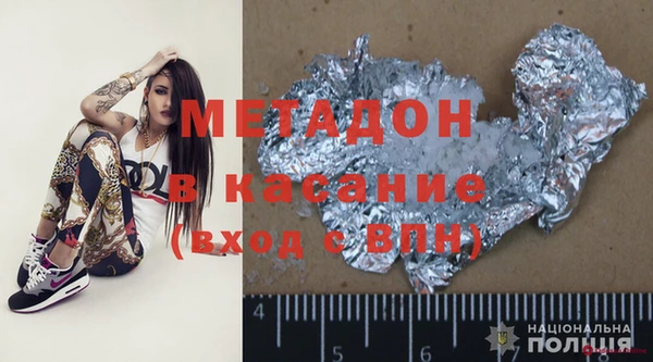 марки nbome Абинск