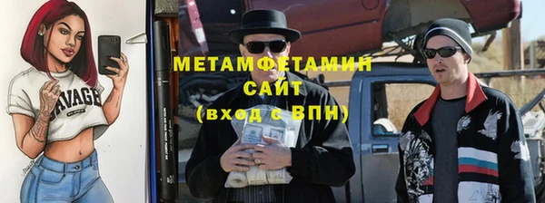 марки nbome Абинск