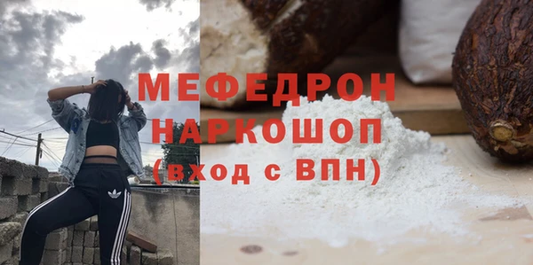 ALPHA PVP Абаза