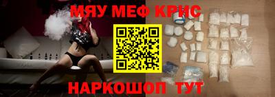 стаф Малгобек