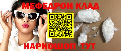 тгк Можга