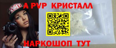 тгк Можга