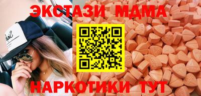 спиды Моздок