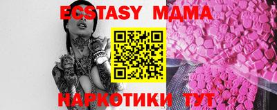 спиды Моздок