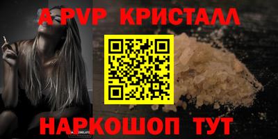 герыч Малоярославец