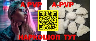 спиды Моздок