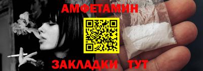 стаф Малгобек