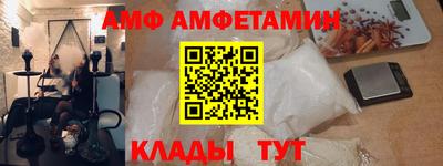 стаф Малгобек