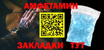 спиды Моздок