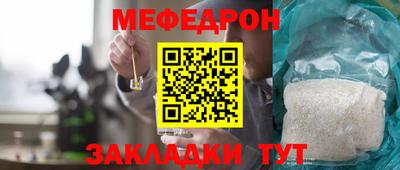 спиды Моздок