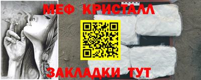 СК Мариинск