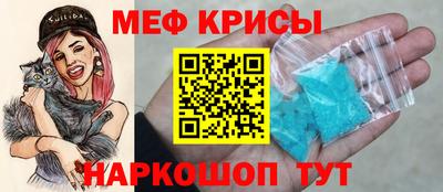 СК Мариинск