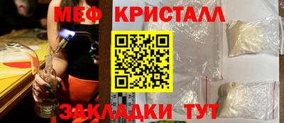 стаф Малгобек