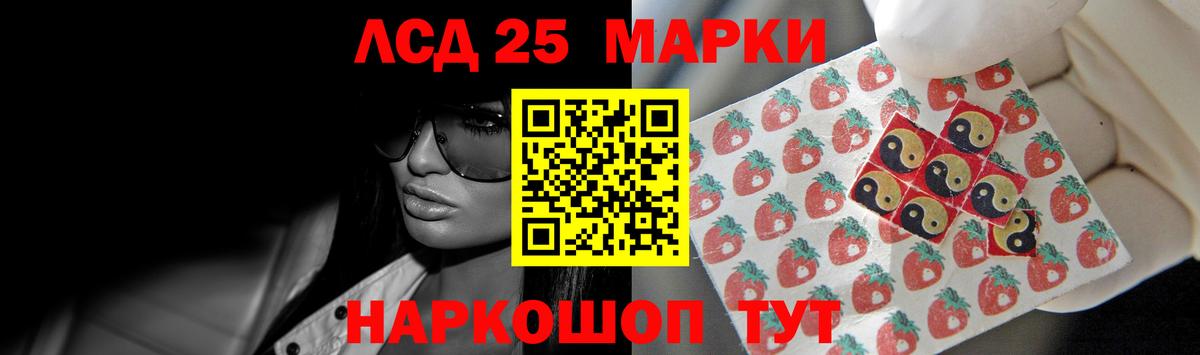 LSD-25 экстази ecstasy Аксай