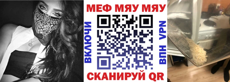 цены наркотик  Аксай  Мефедрон mephedrone 