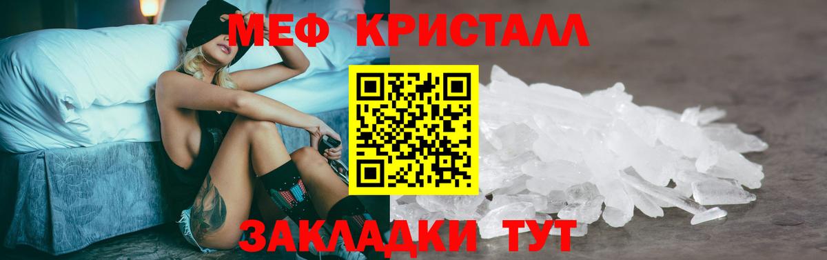 Меф мяу мяу Аксай