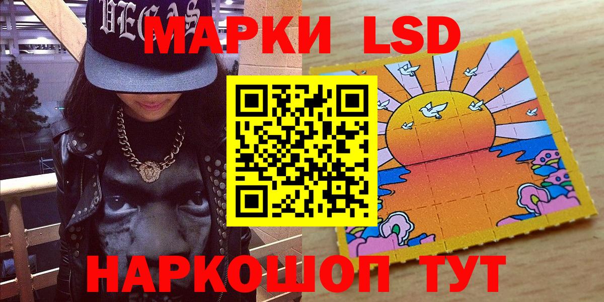 Марки 25I-NBOMe  Марки N-bome 1,5мг  Аксай  Вход с VPN  Марки N-bome 1,5мг 