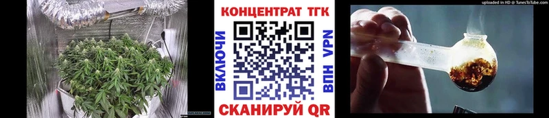 ТГК гашишное масло  shop наркотические препараты  Аксай  магазин   