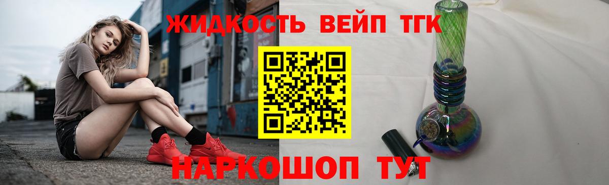 Аксай  Дистиллят ТГК гашишное масло  Вход с VPN  сколько стоит  блэк спрут зеркало  Дистиллят ТГК THC oil 